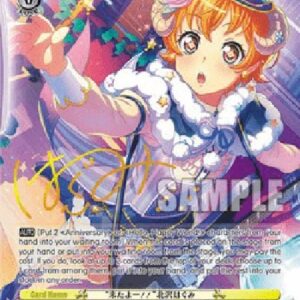 Weiß Schwarz BD/"We're Here~!!" Hagumi Kitazawa (V.2 - Super Rare)
