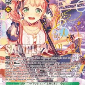 Weiß Schwarz BD/"High Energy!" Himari Uehara (V.2 - Special Rare)