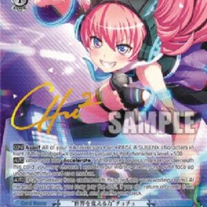 Weiß Schwarz BD/"Change the World" CHU² (V.2 - Special Rare)