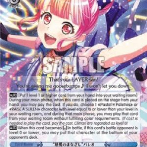 Weiß Schwarz BD/"Look of Affection" PAREO (V.2 - Super Rare)