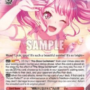 Weiß Schwarz BD/"Wrapped in Morning Glow" Aya Maruyama (V.1 - Double Rare)