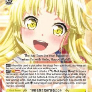 Weiß Schwarz BD/"Smiles Connect Us All" Kokoro Tsurumaki (V.1 - Double Rare)