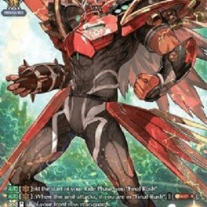 Cardfight!! Vanguard D-Diabolos, "Violence" Bruce [D Format]
