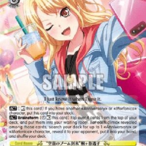 Weiß Schwarz BD/"New Trend Alert" Toko Kirigaya (V.1 - Double Rare)