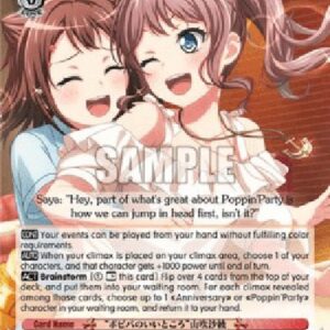 Weiß Schwarz BD/"Poppin'Party's Strength" Saya Yamabuki (V.1 - Double Rare)