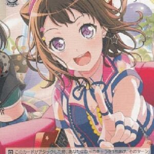 Weiß Schwarz BD/"5th Anniversary" Kasumi Toyama