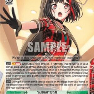 Weiß Schwarz BD/"Rebellious Spirit" Ran Mitake (V.1 - Double Rare)