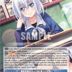 Weiß Schwarz BD/"Alarmingly Elite School" Mashiro Kurata (V.1 - Double Rare)