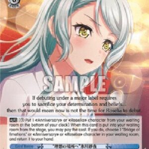 Weiß Schwarz BD/"To Where I Dream Of" Sayo Hikawa (V.1 - Rare)