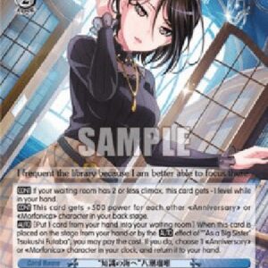 Weiß Schwarz BD/"To the Sea of Knowledge" Rui Yashio (V.1 - Rare)