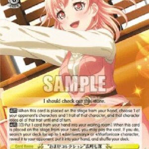 Weiß Schwarz BD/"Prize Collection" Nanami Hiromachi (V.1 - Rare)