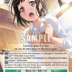 Weiß Schwarz BD/"I Will Never Give Up" Tsugumi Hazawa (V.1 - Rare)