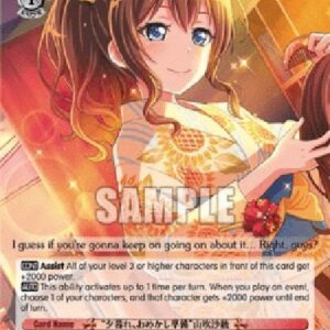 Weiß Schwarz BD/"Evening Primping" Saya Yamabuki (V.1 - Rare)