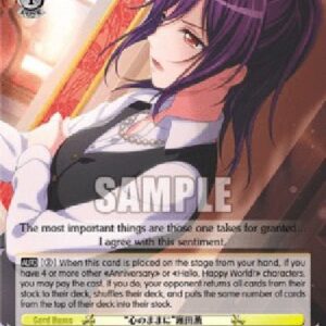 Weiß Schwarz BD/"Follow Your Heart" Kaoru Seta (V.1 - Rare)