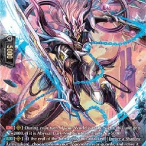 Cardfight!! Vanguard D-Cardinal Draco, Alviderd [D Format] (V.2 - Special Parallel)