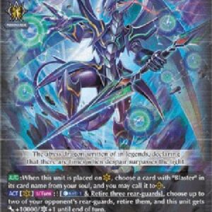 Cardfight!! Vanguard D-Phantom Blaster Dragon [D Format] (V.1 - Triple Rare)