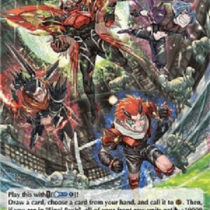 Cardfight!! Vanguard D-Hellblast Full Dive [D Format] (V.2 - Holo)