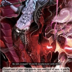 Cardfight!! Vanguard D-Nectar of Sensationalism [D Format] (V.1 - Rare)