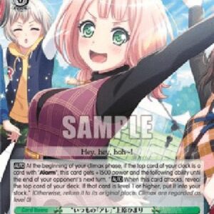 Weiß Schwarz BD/"The Usual Shtick" Himari Uehara (V.1 - Rare)