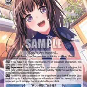 Weiß Schwarz BD/"To a Brand New World" Rinko Shirokane (V.1 - Rare)