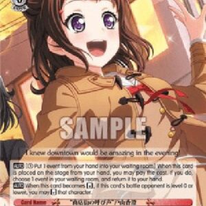 Weiß Schwarz BD/"Downtown's Call" Kasumi Toyama (V.1 - Rare)