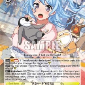 Weiß Schwarz BD/"Step of Determination" Kanon Matsubara (V.1 - Rare)