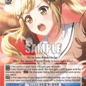 Weiß Schwarz BD/"Who We Are Now" Arisa Ichigaya (V.1 - Rare)