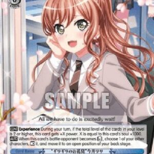 Weiß Schwarz BD/"Last-Minute Viewing" Lisa Imai (V.1 - Rare)