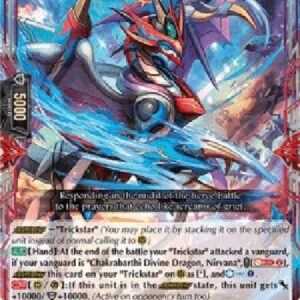 Cardfight!! Vanguard D-Vairina Erger [D Format] (V.1 - Triple Rare)