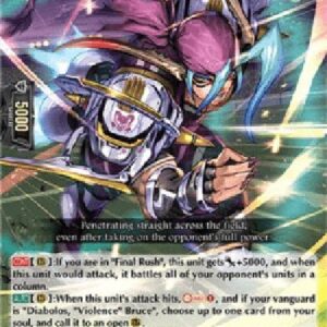 Cardfight!! Vanguard D-Diabolos Jetbacker, Lenard [D Format] (V.1 - Triple Rare)