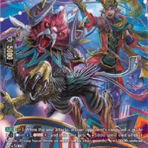 Cardfight!! Vanguard D-Legio Wildmaster, Darius [D Format] (V.2 - Special Parallel)
