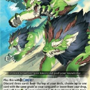 Cardfight!! Vanguard D-Wild Intelligence [D Format] (V.1 - Double Rare)