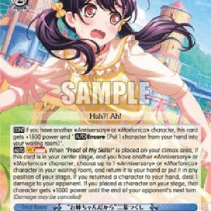 Weiß Schwarz BD/"As a Big Sister" Tsukushi Futaba (V.1 - Rare)