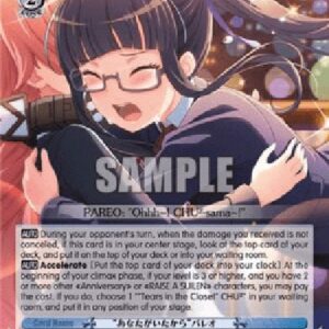 Weiß Schwarz BD/"Because You Were There" PAREO (V.1 - Rare)