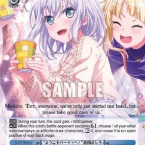 Weiß Schwarz BD/"Welcome to the Party!" Mashiro Kurata (V.1 - Uncommon)