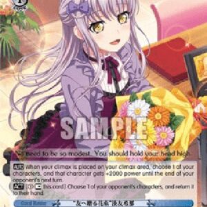 Weiß Schwarz BD/"Bouquet for a Friend" Yukina Minato (V.1 - Common)