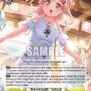 Weiß Schwarz BD/"First Candy Shop Visit" Nanami Hiromachi (V.1 - Uncommon)