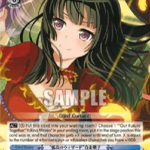 Weiß Schwarz BD/"The Solo Wizard" Rinko Shirokane (V.1 - Uncommon)