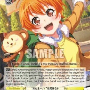 Weiß Schwarz BD/"We're Here~!!" Hagumi Kitazawa (V.1 - Uncommon)