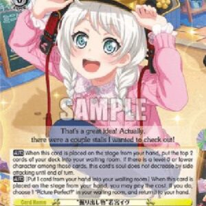 Weiß Schwarz BD/"A Lucky Find" Eve Wakamiya (V.1 - Uncommon)