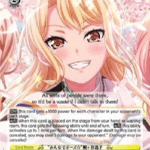 Weiß Schwarz BD/"Strike a Pose" Toko Kirigaya (V.1 - Uncommon)