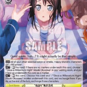 Weiß Schwarz BD/"Late-Night Talk" Misaki Okusawa (V.1 - Common)