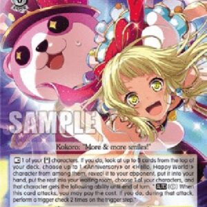 Weiß Schwarz BD/Here We Go, Guys! (V.1 - Uncommon)