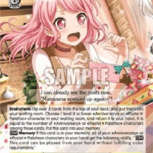 Weiß Schwarz BD/Picture Perfect? (V.1 - Uncommon)