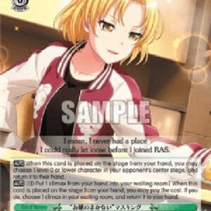 Weiß Schwarz BD/"A Daughter's Cooking" MASKING (V.1 - Uncommon)