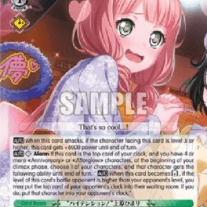 Weiß Schwarz BD/"High Energy!" Himari Uehara (V.1 - Uncommon)