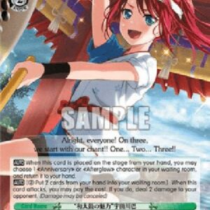 Weiß Schwarz BD/"The Thrill of Taiko" Tomoe Udagawa (V.1 - Uncommon)