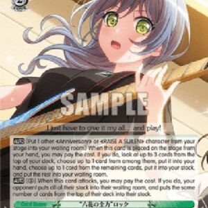 Weiß Schwarz BD/"Rokka's All" LOCK (V.1 - Uncommon)