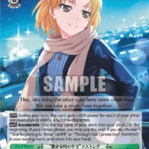 Weiß Schwarz BD/"Through Our Connection" MASKING (V.1 - Common)