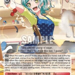 Weiß Schwarz BD/"Rough Measurements" Hina Hikawa (V.1 - Uncommon)